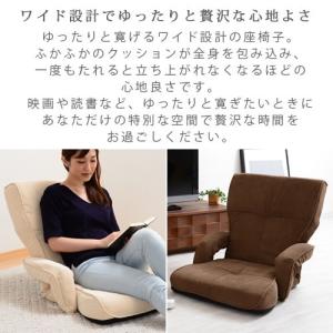 座椅子 座イス こたつ 背もたれ ソファ 背もたれ 肘掛付き ワイド 座いす リクライニング こたつ ゲーム ソファ おしゃれ ハイバック あぐら ごろ寝 一人掛け Soffm0210 インテリア 雑貨のカリスマ
