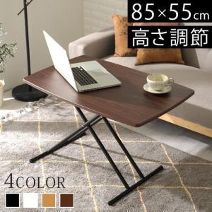 テーブル サイドテーブル ソファーテーブル 昇降式