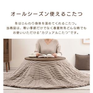 こたつテーブル 円卓 テーブル フラットヒータ...の詳細画像2