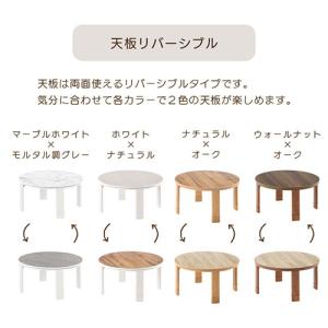 こたつテーブル 円卓 テーブル フラットヒータ...の詳細画像3