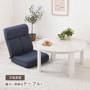 こたつテーブル 円卓 テーブル フラットヒータ...の詳細画像4