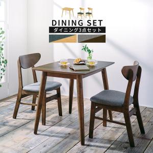 ダイニング4点セット ダイニングテーブルセット 125テーブル