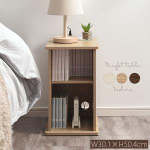 ぼん家具 【完成品】 飾り棚 おしゃれ 可動棚付き ミニテーブル 木製