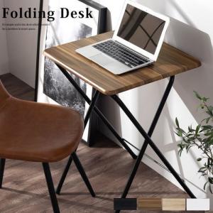折りたたみテーブル ミニテーブル サイドテーブル