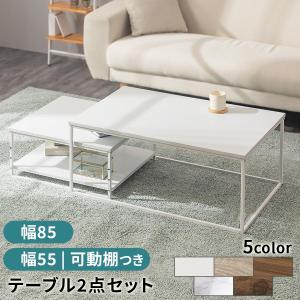 ICHIBA（市場） ミッドセンチュリー ローテーブル センターテーブル 棚