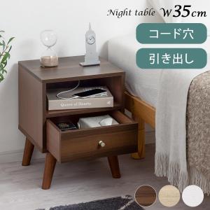 ぼん家具 【完成品】 ベッドサイドチェスト ナイトテーブル ぼん家具 【完成品】 ベッドサイドチェスト ナイトテーブル