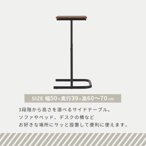 昇降式テーブル サイドテーブル 昇降 高さ調整...の詳細画像1