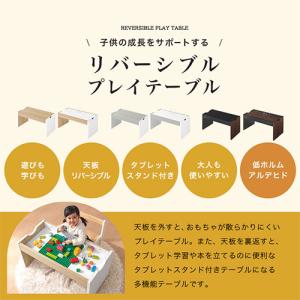 子ども用家具 子ども用学習机 幼児 机 リビン...の詳細画像1