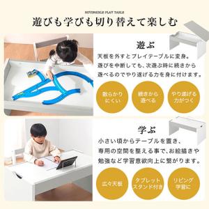子ども用家具 子ども用学習机 幼児 机 リビン...の詳細画像2