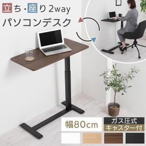 パソコンテーブル ロータイプ コンパクト サイドテーブル キャスター付き 伸長式テーブル ダイニング フリーテーブル キャスター付きテーブル