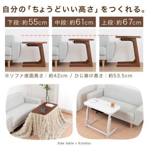 一人用こたつ こたつ ハイタイプ 1人用 こた...の詳細画像5