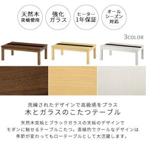 こたつ 長方形 こたつテーブル 105×60c...の詳細画像1