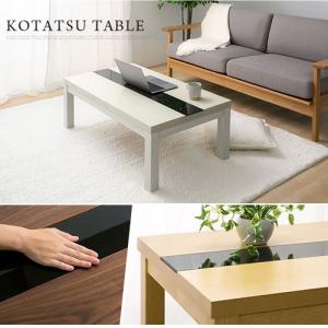 こたつ 長方形 こたつテーブル 105×60c...の詳細画像2