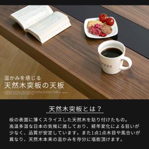 こたつ 長方形 こたつテーブル 105×60c...の詳細画像3