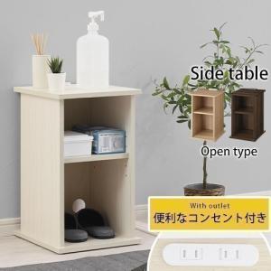 【完成品】 飾り棚 おしゃれ 可動棚付き ミニテーブル 木製 玄関 テーブル 収納付き サイドテーブル コンセント ナイトテーブル 白 フラワースタンド 室内 花台｜charisma-bon