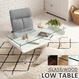 ぼん家具 ガラステーブル ローテーブル ネストテーブル おしゃれ 棚