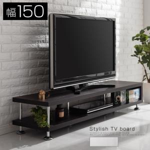 ぼん家具 テレビ台 テレビボード ローボード おしゃれ 北欧 モダン