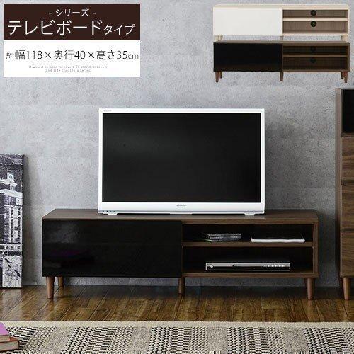 【完成品】 ローボード キャビネット サイドボード 木製 リビング収納 収納棚 引き出し シンプル ...