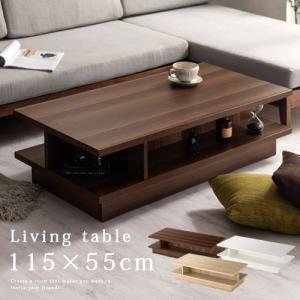 ぼん家具 ウッドテーブル 長方形 テーブル下収納 棚付き 約 幅115 奥行