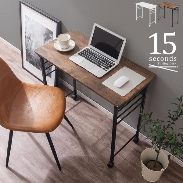 【完成品設置付き】 パソコンデスク 折り畳み 約 幅80 デスク キャスター付 木製 テーブル スリ...