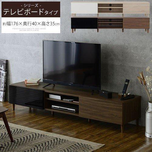 【完成品設置付き】 ローボード キャビネット サイドボード 木製 リビング収納 収納棚 引き出し シ...