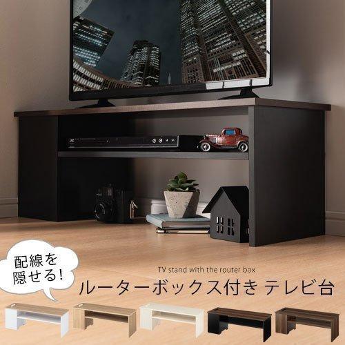 【開梱設置サービス付き】 テレビ台 ローボード ケーブルボックス付きテレビ台 テレビラック 32イン...