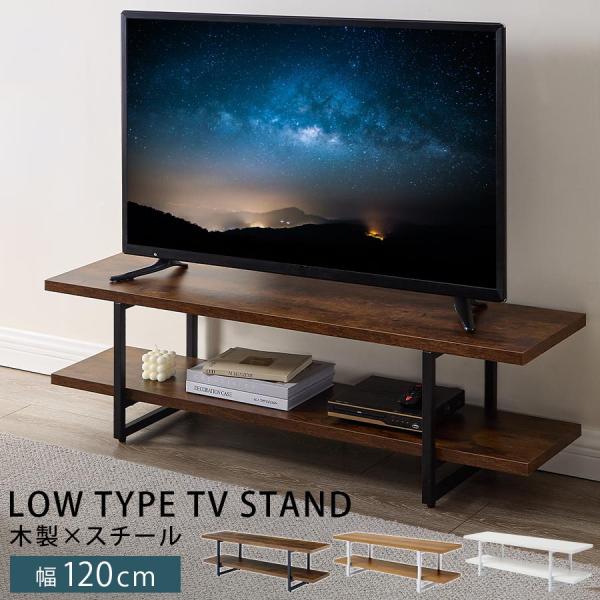 【完成品設置付き】 テレビラック ロータイプ テレビ台 ローボード 木製 スチール リビング収納 ラ...
