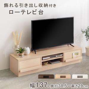 □在庫限り・入荷なし□テレビ台 ローボード ロートアイアン 幅120cm