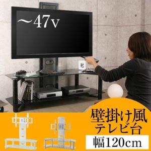 テレビボード テレビラック テレビボード