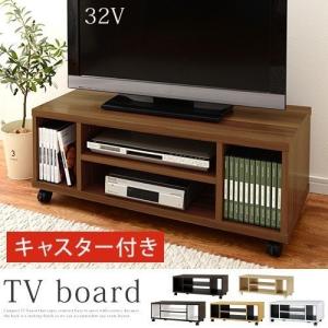 TV台 TVボード TVラック テレビ台 AVボード ローボード リビング ビデオラック 対応 22型 26型 32型 32インチ キャスター付き 大容量 省スペース 和 在庫処分