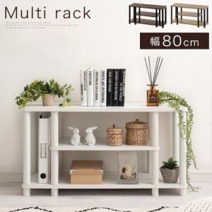 ラック 棚 オープンラック シェルフ 木製 収納ラック スリム おしゃれ 幅80 奥行30 軽量 コンパクト 低め リビング 2段 収納 a4 ディスプレイ