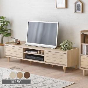 4FUL（フォーフル） テレビ台 おしゃれ ローボード 収納 120 cm 幅 tv