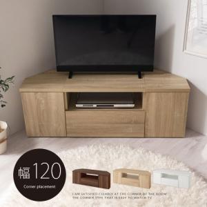 ロータイプテレビ台 テレビボード テレビラック コーナータイプ 角置き 省スペース 引き出し リビング収納 デッキ ルーター A4ファイル 雑誌 収納｜インテリア・雑貨のカリスマ