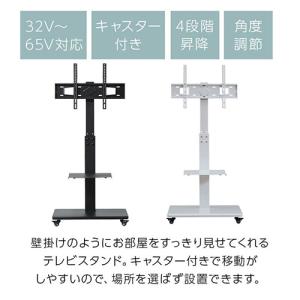 テレビ台 テレビスタンド キャスター TV台 ...の詳細画像1