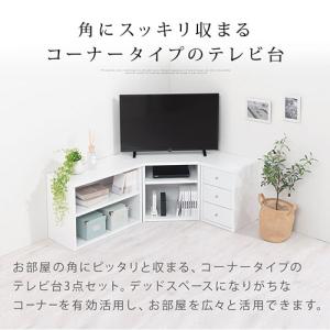 コーナーテレビ台 テレビボード ローボード 収...の詳細画像3
