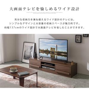 テレビ台 テレビボード 木製 収納付き ローボ...の詳細画像2