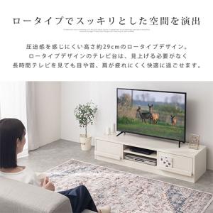 テレビ台 テレビボード 木製 収納付き ローボ...の詳細画像4