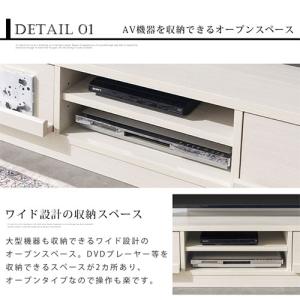 テレビ台 テレビボード 木製 収納付き ローボ...の詳細画像5