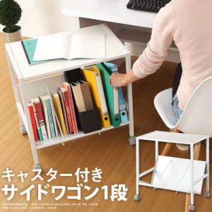 クロシオ ダイニングダストボックス2D ブラウン 完成品 キャスター付