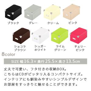 収納ボックス インナーケース フタつき CDケ...の詳細画像2