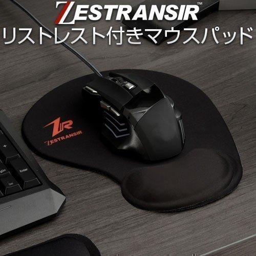 ZESTRANSIR ゼストランサー マウスパッド 布製 リストレスト マウスパット 黒 ゲーム用品...