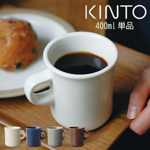 マグ 食器 マグカップ カップ コップ コーヒーカップ ティーカップ お茶 おしゃれ 400ml