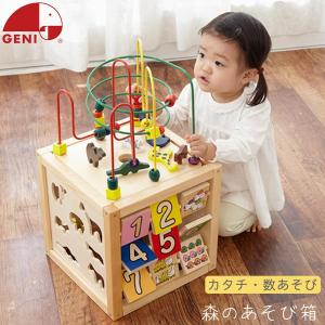 ビーズコースター ベビー玩具 ルーピング 楽器 型はめパズル 迷路 ブロック 数合わせ 1.5才から 幼児 お誕生日 ボックス 天然木｜charisma-bon