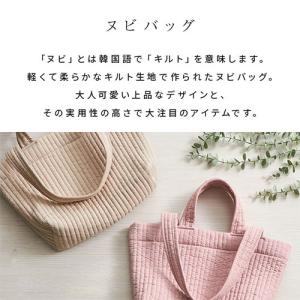 バッグ 2way ショルダー ヌビバッグ トー...の詳細画像2