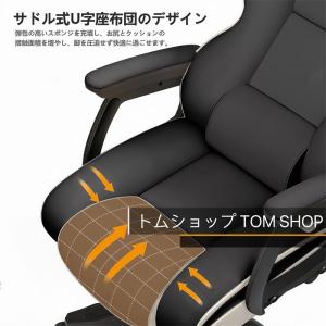 社長椅子 ゲーミングチェア デスクチェア 36...の詳細画像4