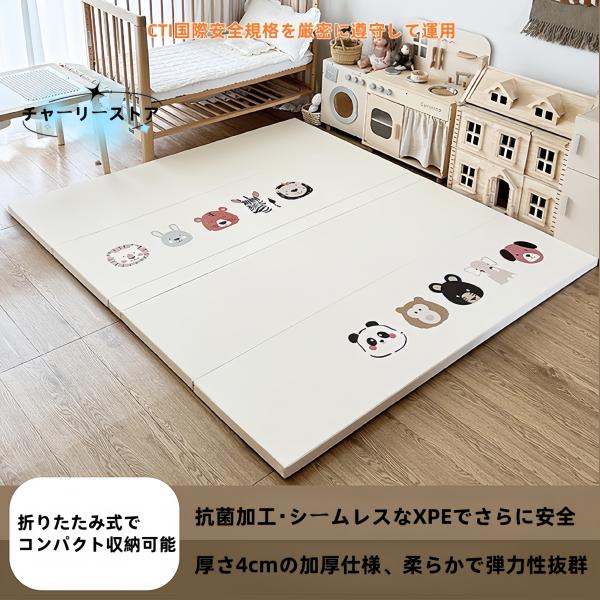 シームレスプレイマット 4cm XPE 折りたたみ 厚手 防音 防滑 ベビーマット PU層 肌に優し...