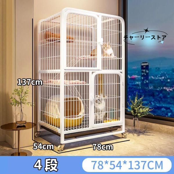 2024新品 猫用ケージ 大型 多頭飼い 組立簡単 掃除しやすいネコ用ゲージ コンパクト高さ 錆びな...