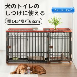 新品未使用 ペットサークル ケージ トイレ付き ウッド Amazon | 牧小苫＼msmr 犬用ペットケージ トイレ付 サークル