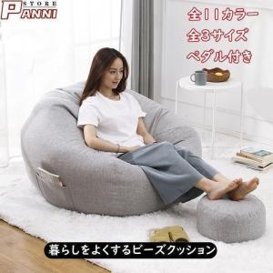 値下げ】 フロアローソファ 幅68 奥行85-132 高さ30-76 座面高 値下げ】 フロアローソファ 幅68 奥行85-132 高さ30-76 座面高