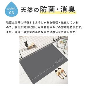 珪藻土バスマット 大判 風呂 足ふきマット 速...の詳細画像2